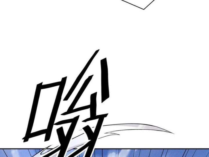 Ẩn Long Đô Thị Chapter 80 - 18