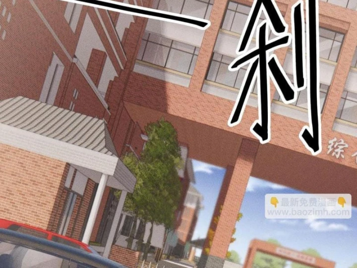 Ẩn Long Đô Thị Chapter 80 - 23