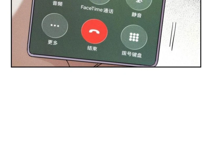 Ẩn Long Đô Thị Chapter 80 - 50