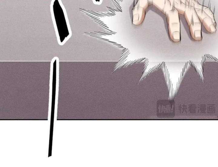 Ẩn Long Đô Thị Chapter 80 - 61