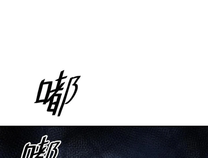 Ẩn Long Đô Thị Chapter 80 - 79