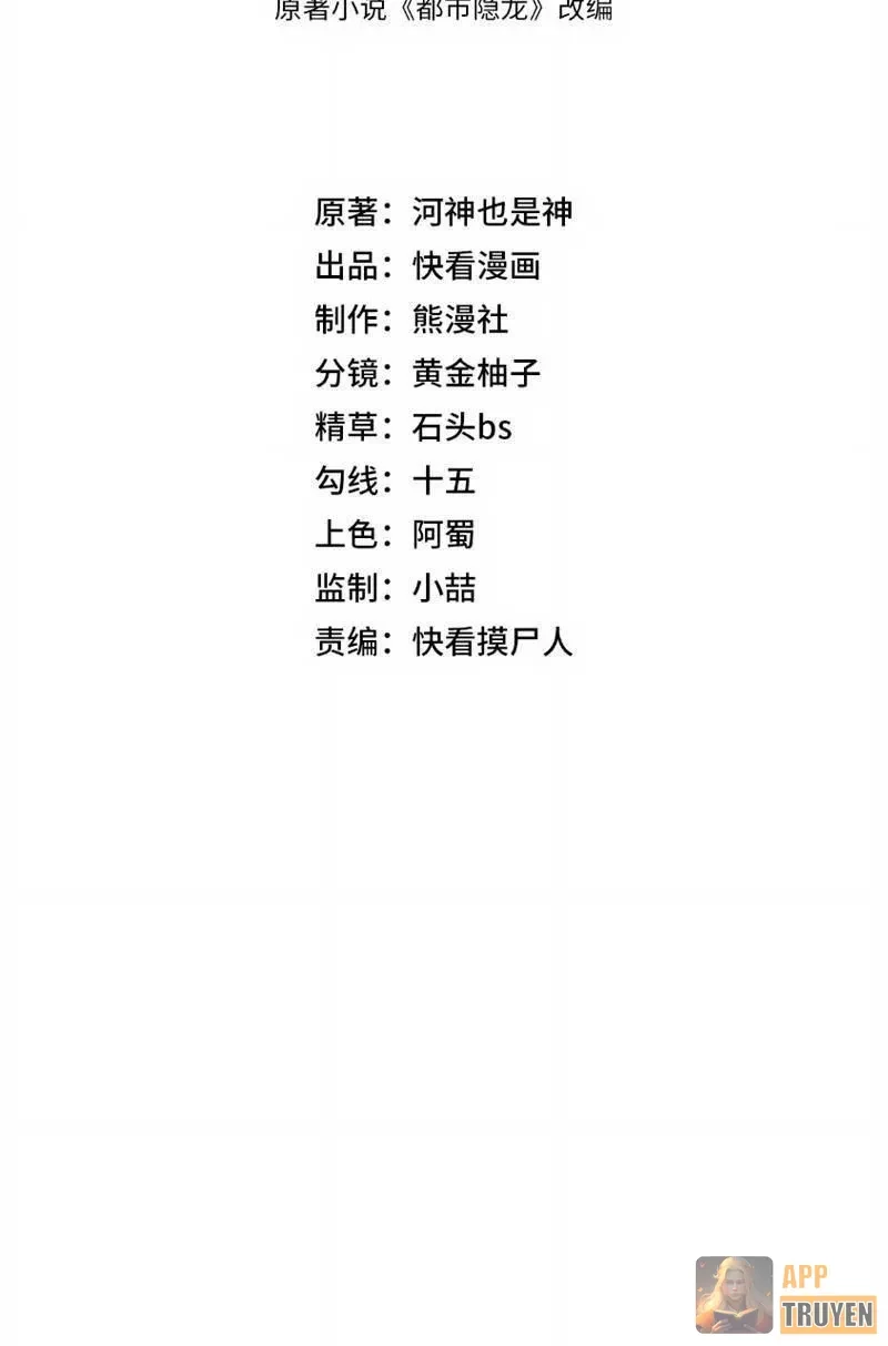 Ẩn Long Đô Thị Chapter 81 - 7