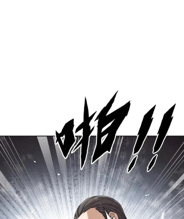 Ẩn Long Đô Thị Chapter 83 - 33