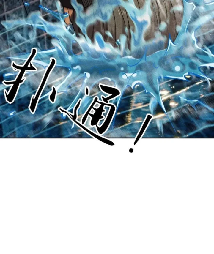 Ẩn Long Đô Thị Chapter 83 - 62