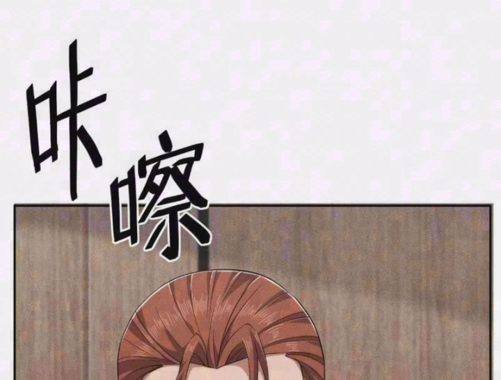 Ẩn Long Đô Thị Chapter 85 - 3