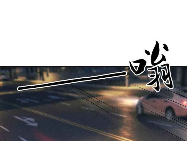 Ẩn Long Đô Thị Chapter 85 - 69