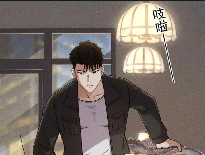 Ẩn Long Đô Thị Chapter 85 - 80