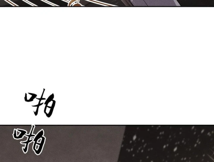 Ẩn Long Đô Thị Chapter 85 - 119