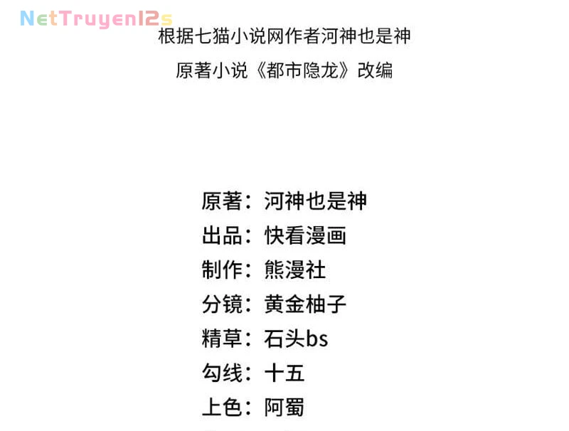 Ẩn Long Đô Thị Chapter 88 - 5