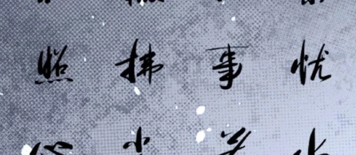 Hoàng Đế Nhà Ta Lại Là Nội Ứng Chapter 25 - 34