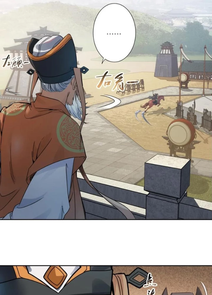 Hoàng Đế Nhà Ta Lại Là Nội Ứng Chapter 26 - 69