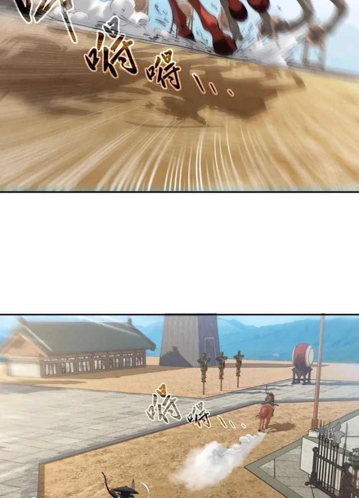 Hoàng Đế Nhà Ta Lại Là Nội Ứng Chapter 26 - 85