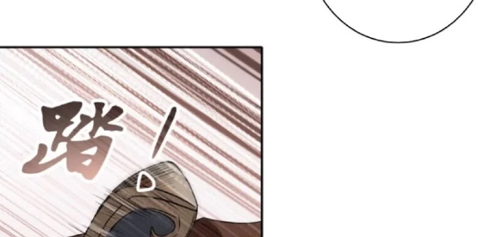 Hoàng Đế Nhà Ta Lại Là Nội Ứng Chapter 27 - 74