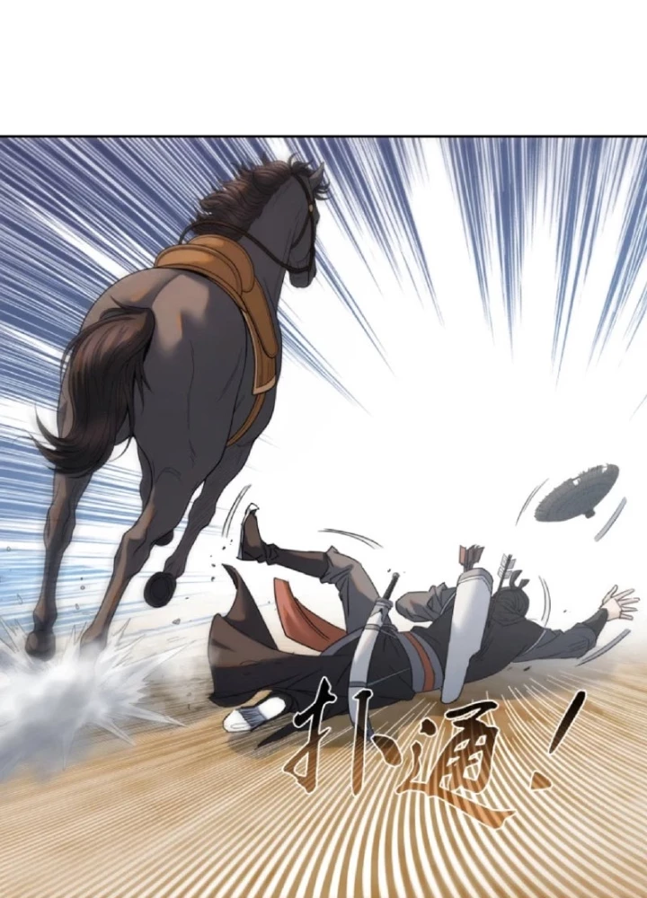 Hoàng Đế Nhà Ta Lại Là Nội Ứng Chapter 27 - 87