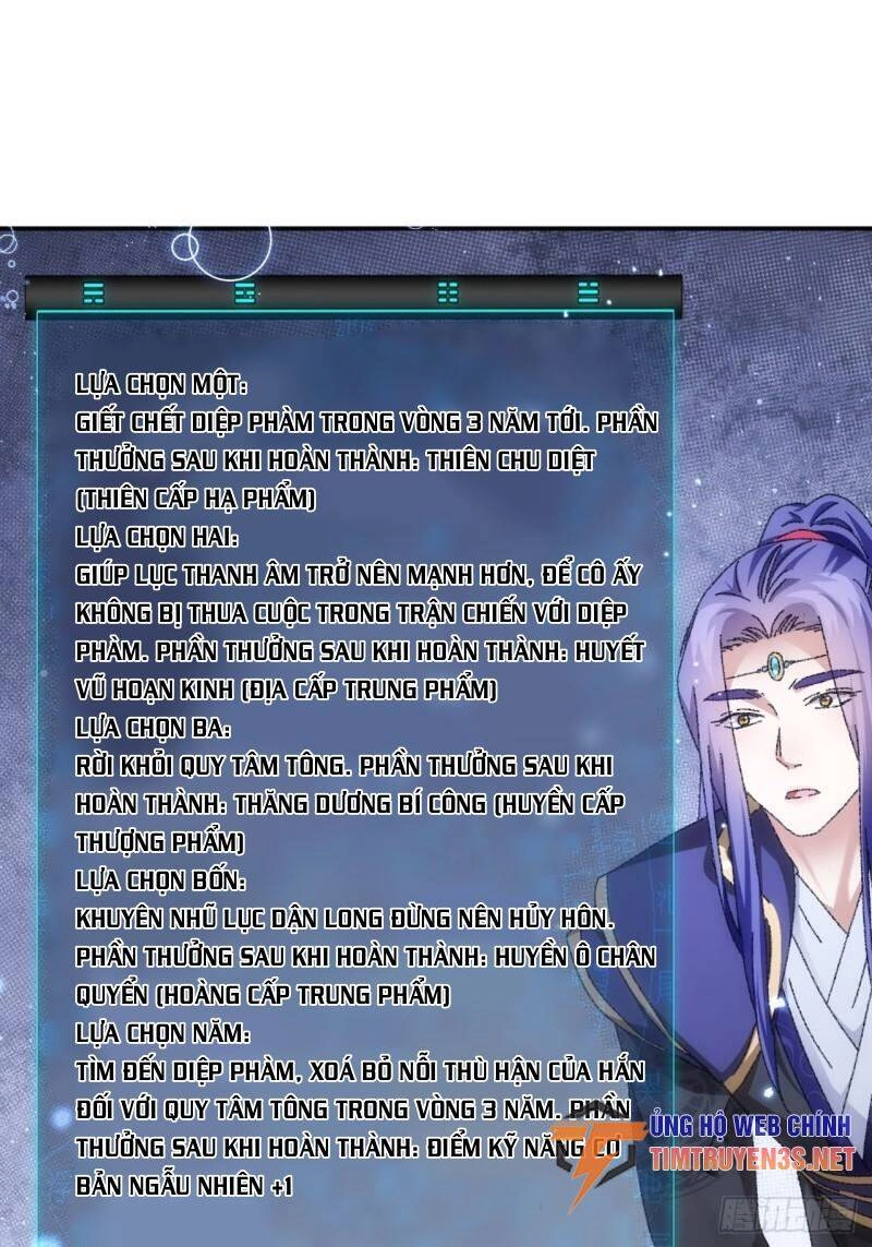 Ta Chính Là Không Theo Sáo Lộ Ra Bài Chapter 118 - 36