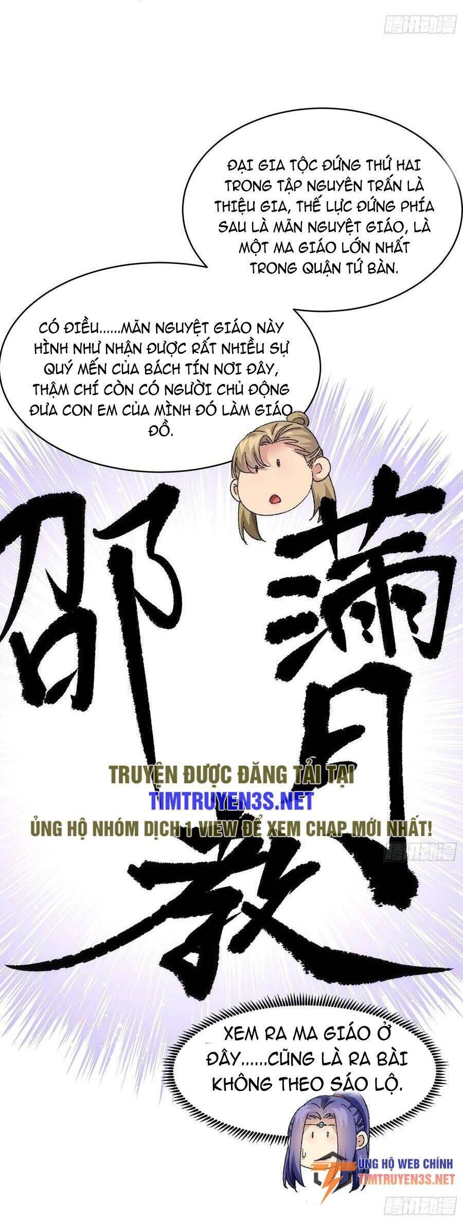 Ta Chính Là Không Theo Sáo Lộ Ra Bài Chapter 122 - 16