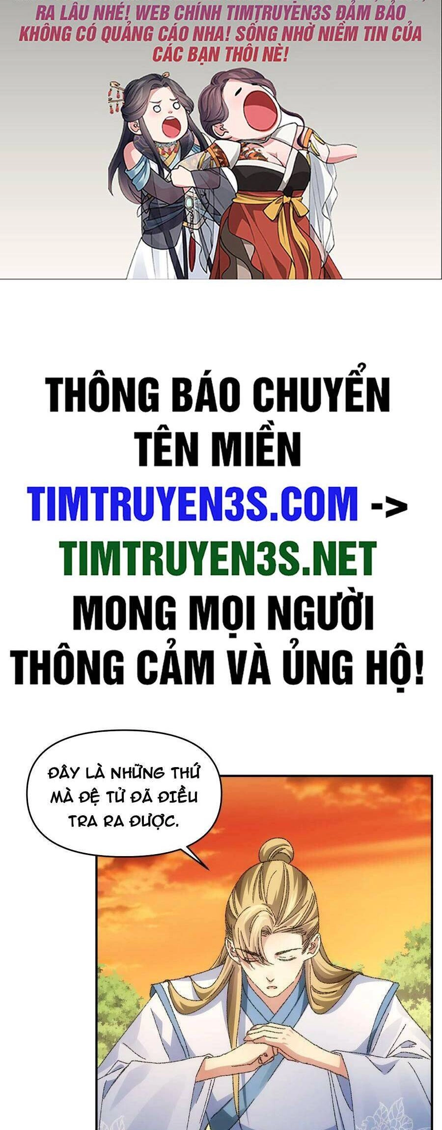 Ta Chính Là Không Theo Sáo Lộ Ra Bài Chapter 124 - 2