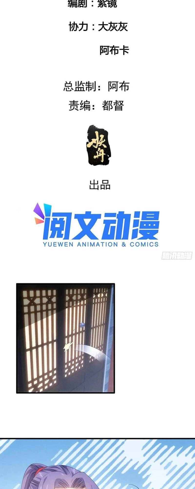 Ta Chính Là Không Theo Sáo Lộ Ra Bài Chapter 51 - 2