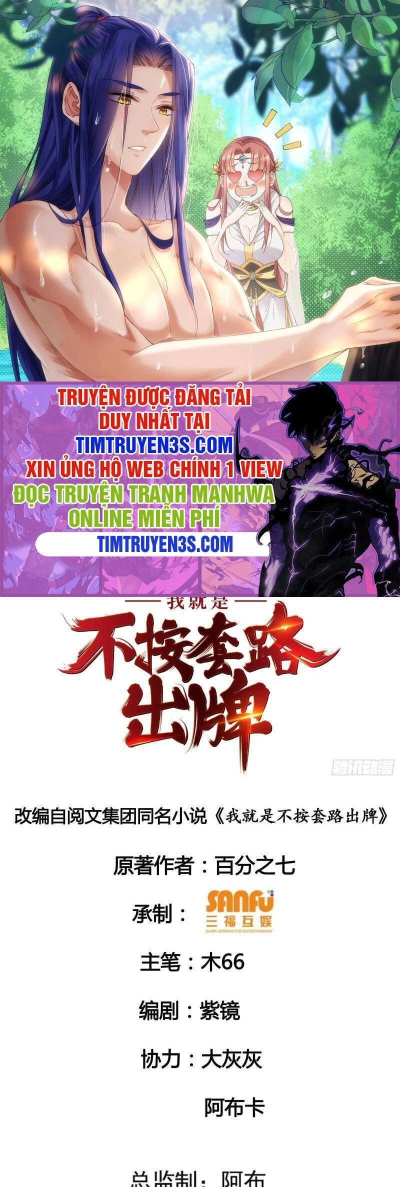 Ta Chính Là Không Theo Sáo Lộ Ra Bài Chapter 66 - 1