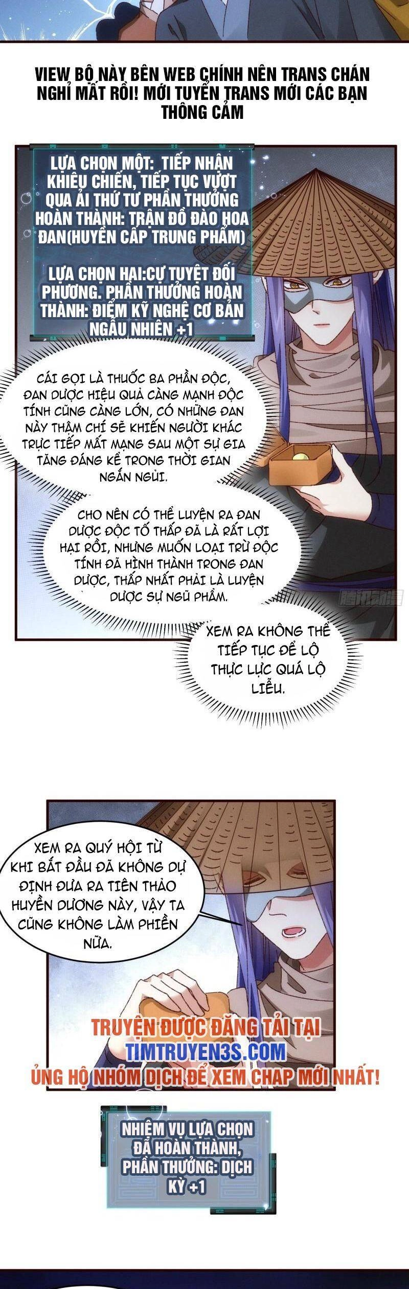 Ta Chính Là Không Theo Sáo Lộ Ra Bài Chapter 69 - 3