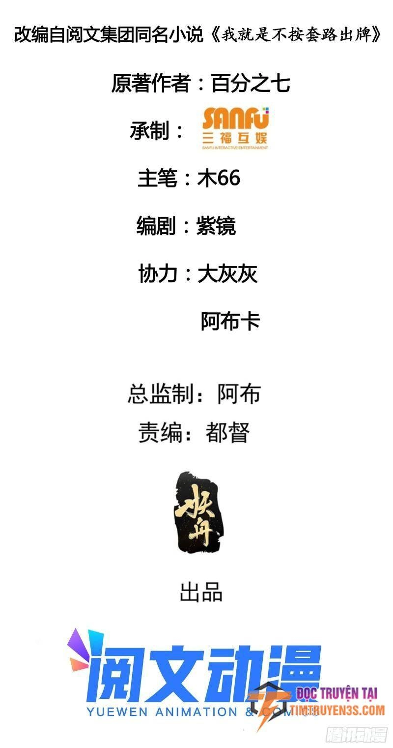 Ta Chính Là Không Theo Sáo Lộ Ra Bài Chapter 77 - 3