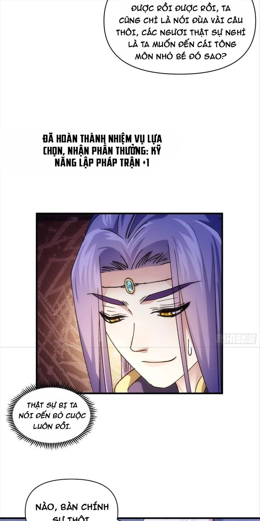 Ta Chính Là Không Theo Sáo Lộ Ra Bài Chapter 100 - 14