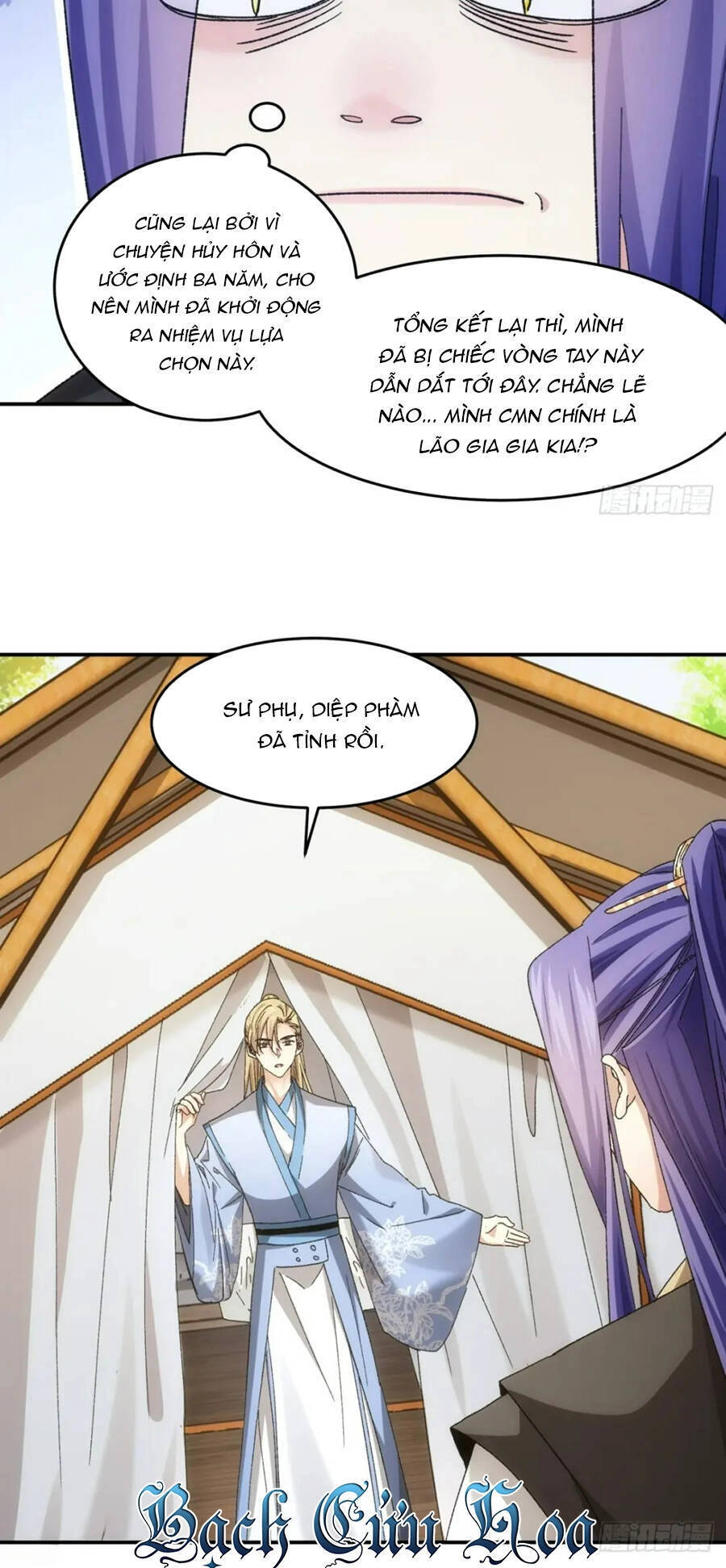 Ta Chính Là Không Theo Sáo Lộ Ra Bài Chapter 138 - 15