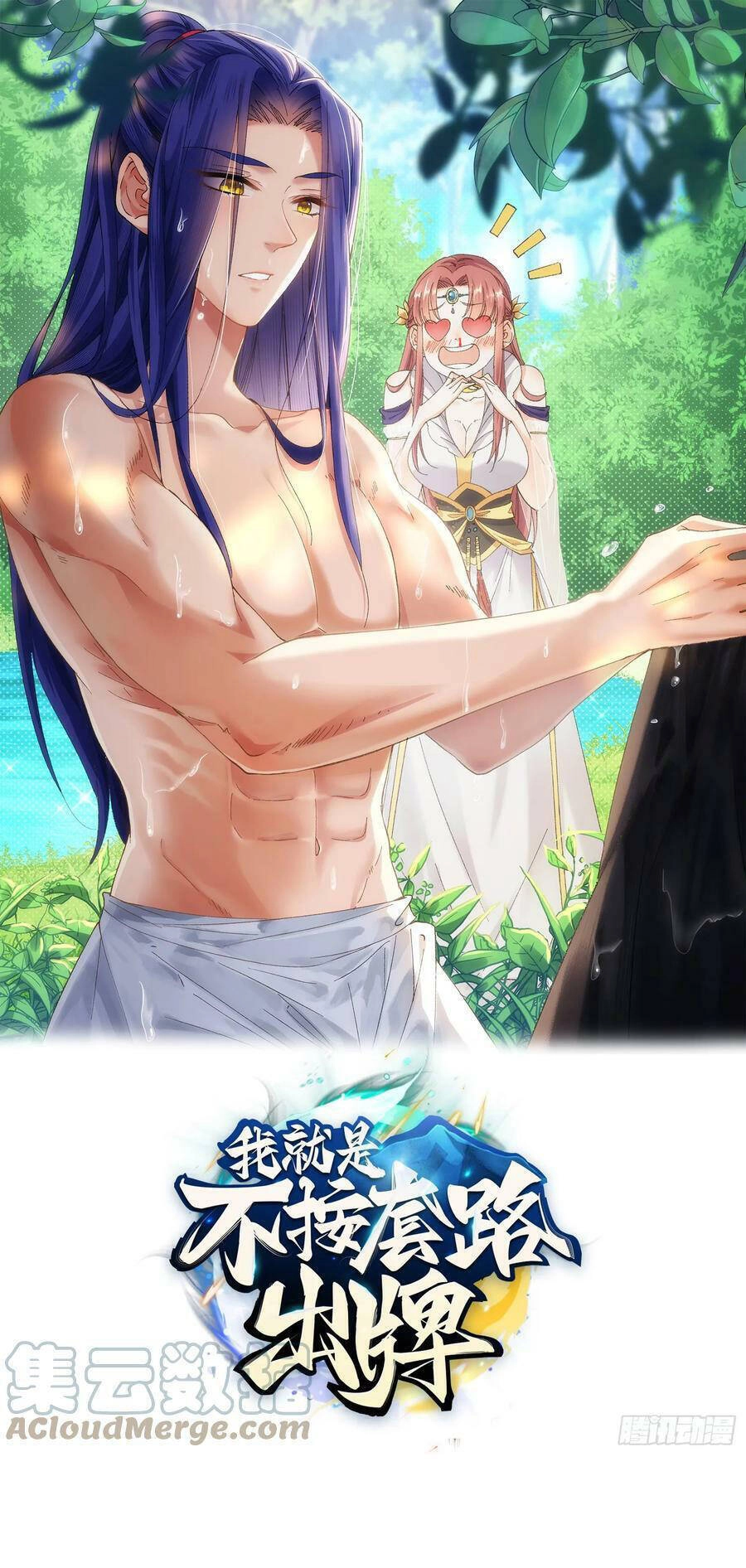 Ta Chính Là Không Theo Sáo Lộ Ra Bài Chapter 139 - 1