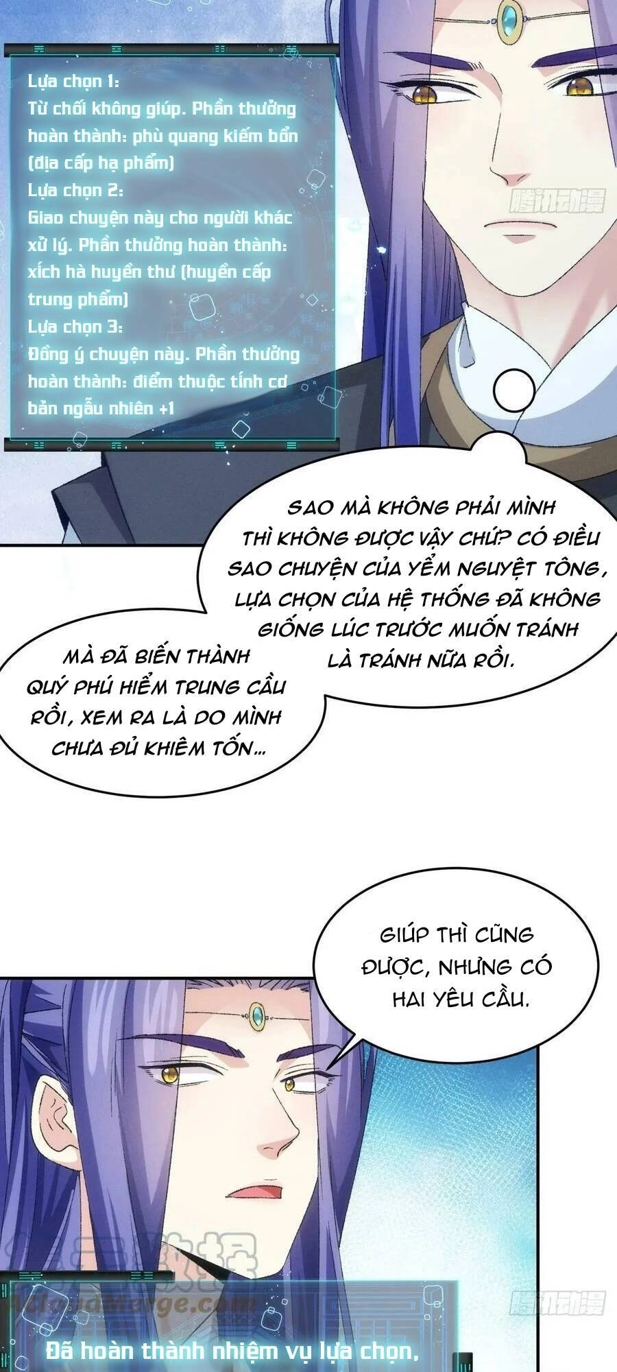 Ta Chính Là Không Theo Sáo Lộ Ra Bài Chapter 143 - 26