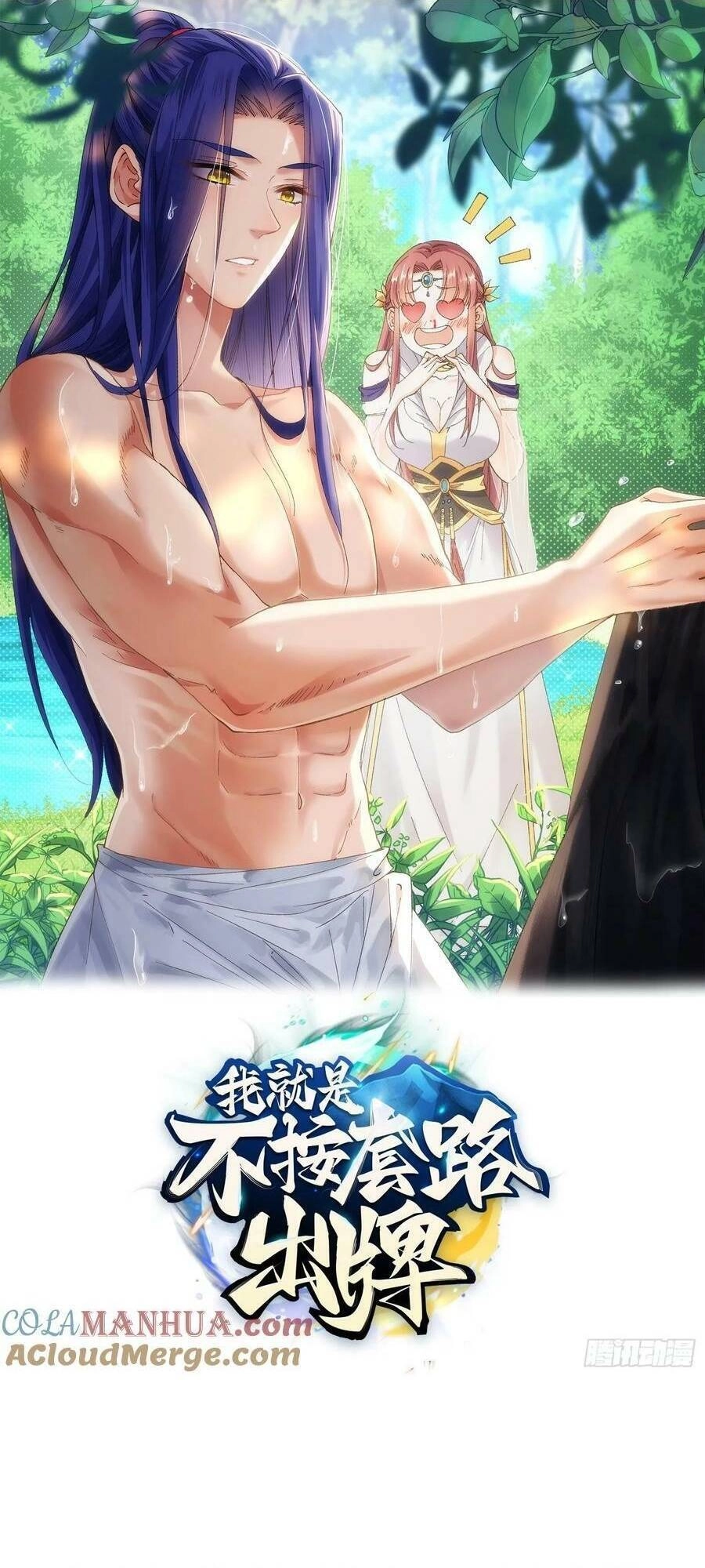 Ta Chính Là Không Theo Sáo Lộ Ra Bài Chapter 149 - 1