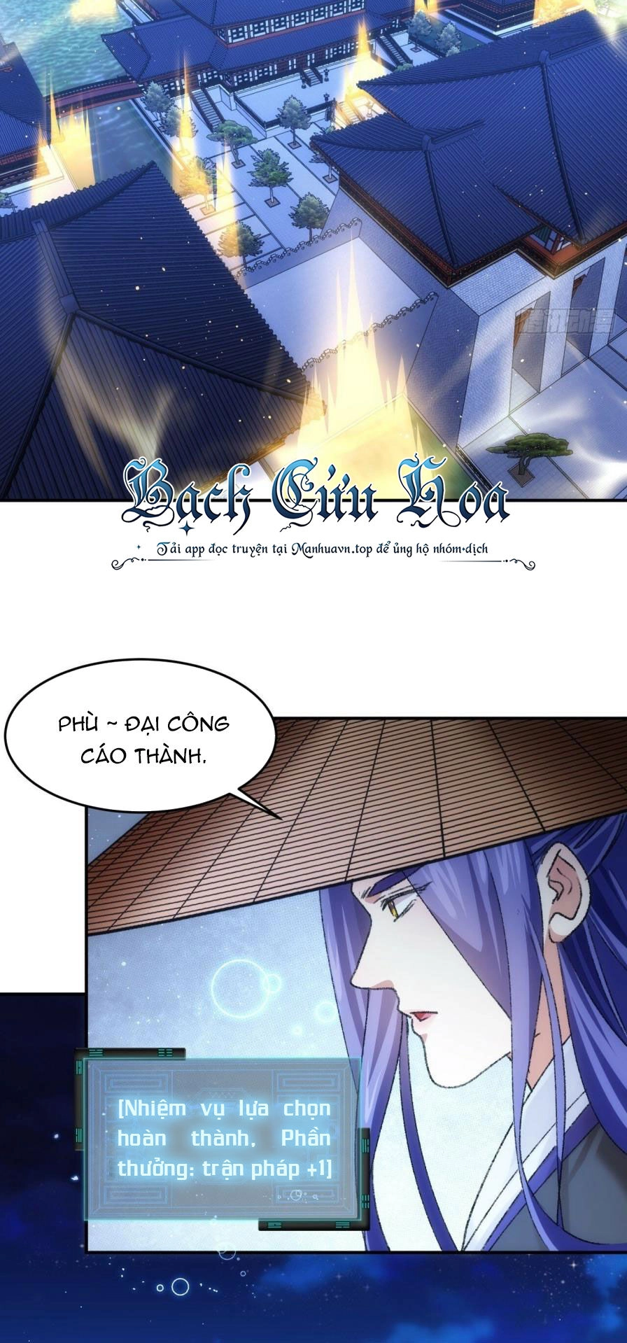 Ta Chính Là Không Theo Sáo Lộ Ra Bài Chapter 158 - 6