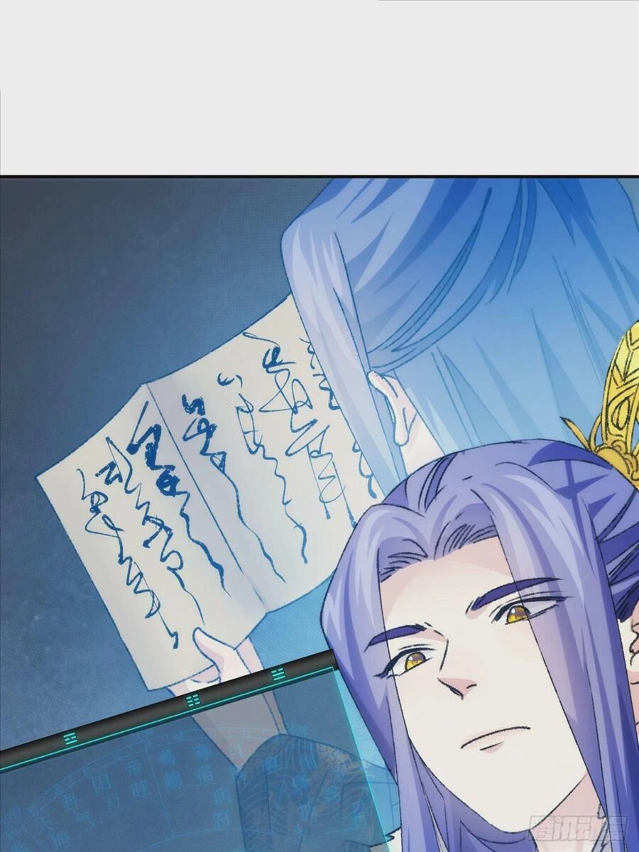 Ta Chính Là Không Theo Sáo Lộ Ra Bài Chapter 161 - 31