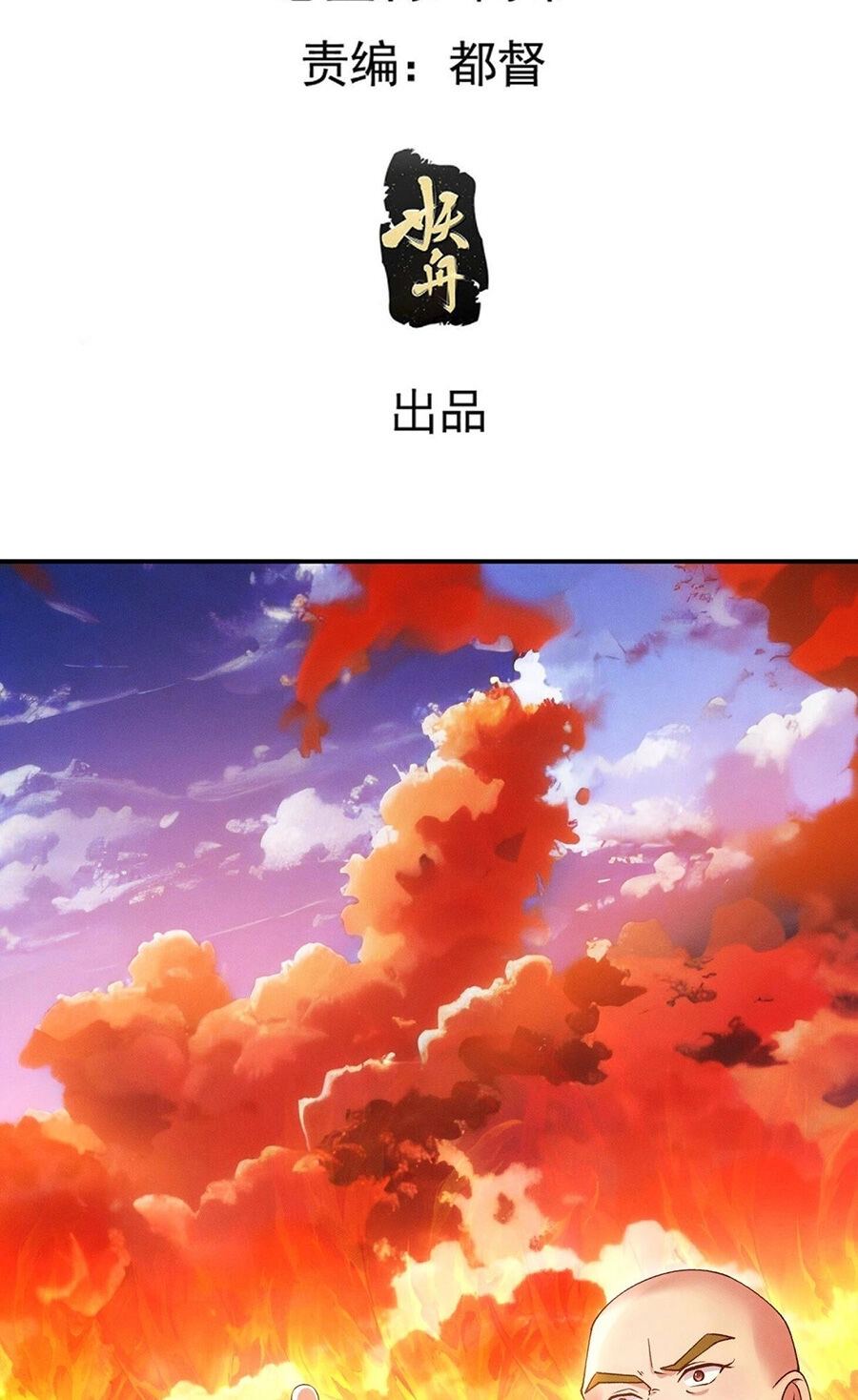 Ta Chính Là Không Theo Sáo Lộ Ra Bài Chapter 171 - 3