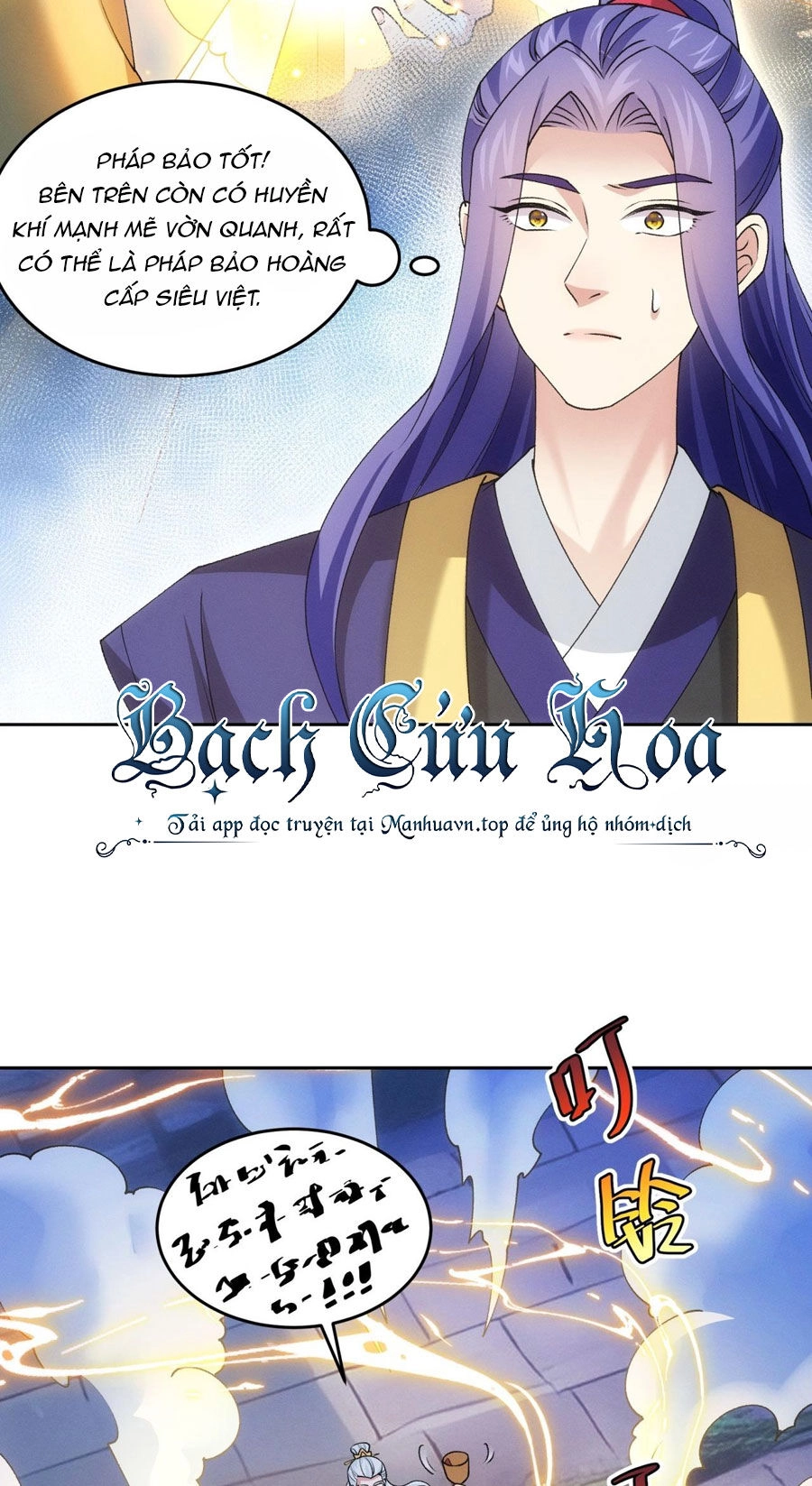 Ta Chính Là Không Theo Sáo Lộ Ra Bài Chapter 176 - 21