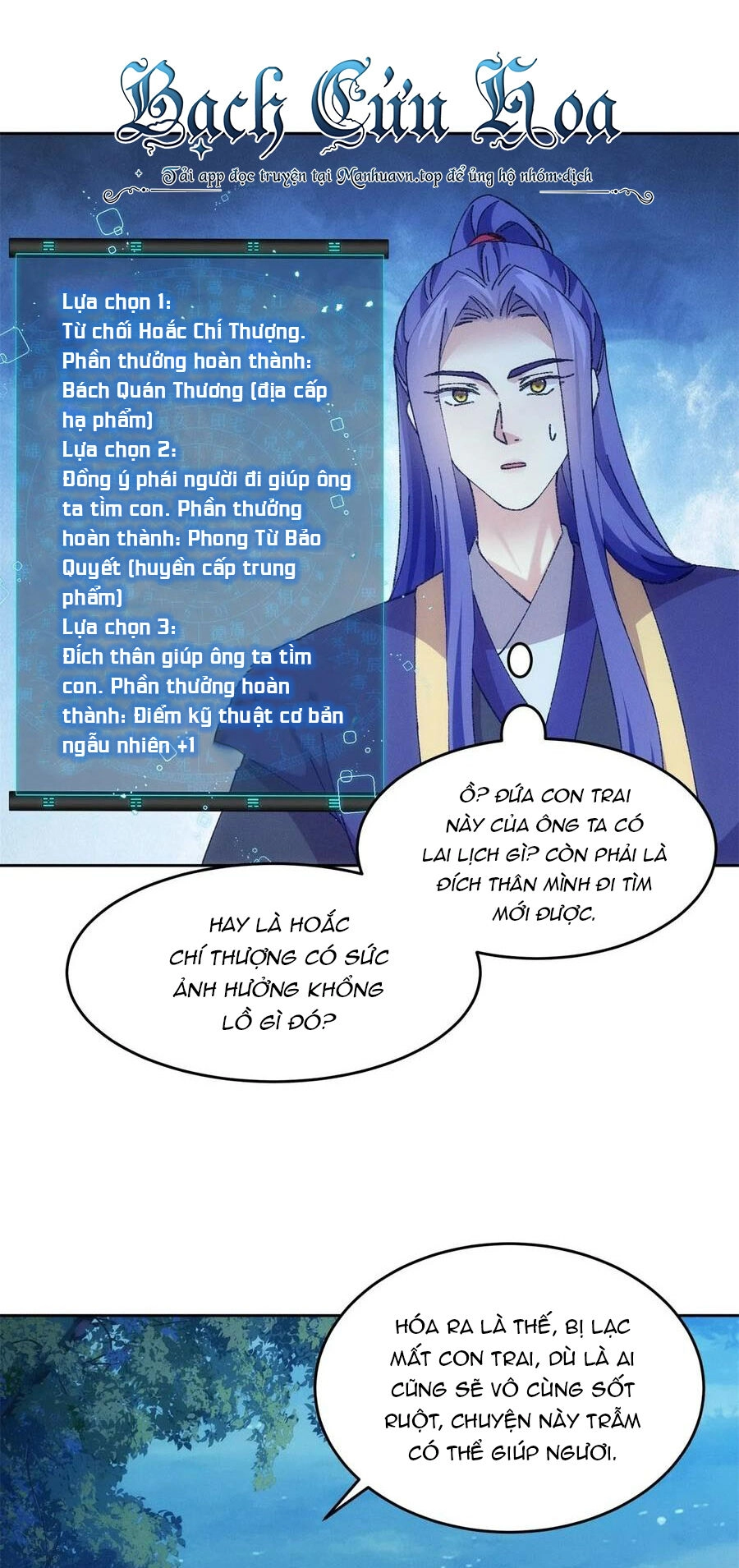 Ta Chính Là Không Theo Sáo Lộ Ra Bài Chapter 183 - 3