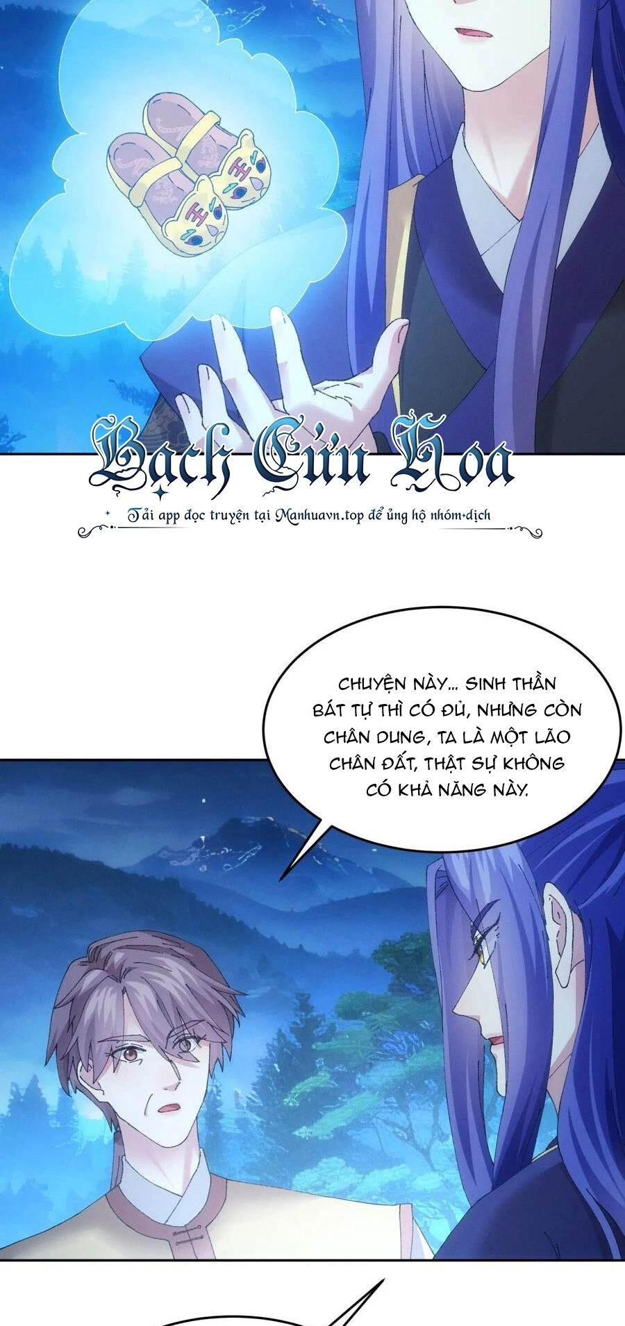 Ta Chính Là Không Theo Sáo Lộ Ra Bài Chapter 183 - 8