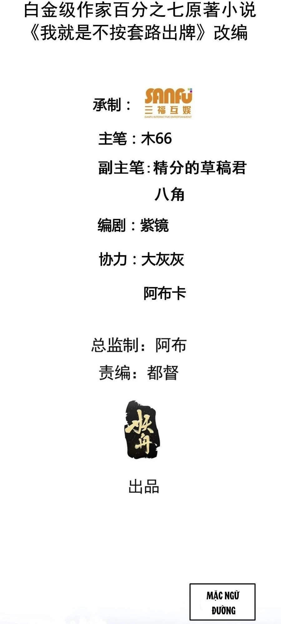 Ta Chính Là Không Theo Sáo Lộ Ra Bài Chapter 188 - 2