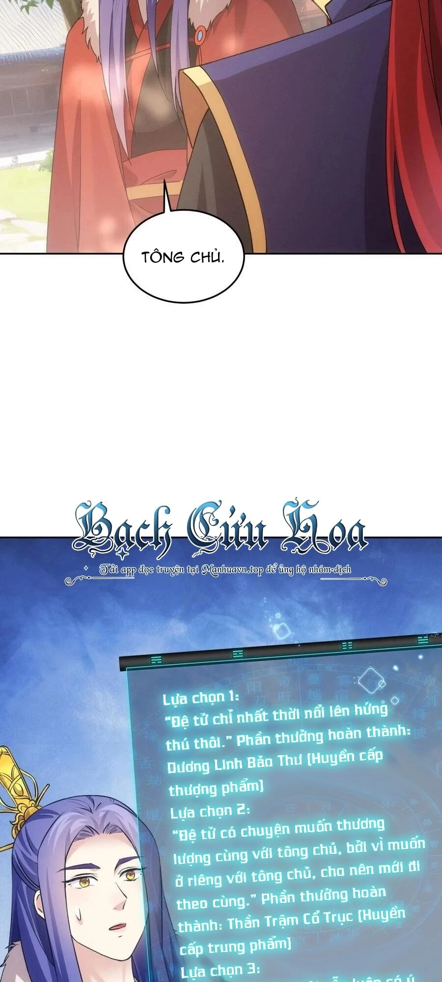 Ta Chính Là Không Theo Sáo Lộ Ra Bài Chapter 188 - 8