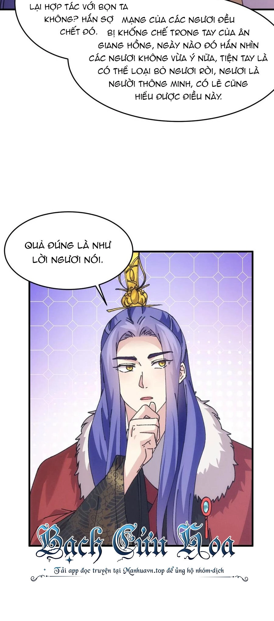 Ta Chính Là Không Theo Sáo Lộ Ra Bài Chapter 193 - 8