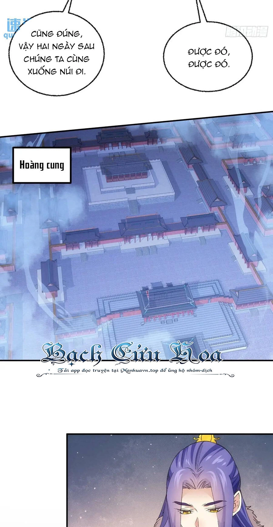 Ta Chính Là Không Theo Sáo Lộ Ra Bài Chapter 198 - 16