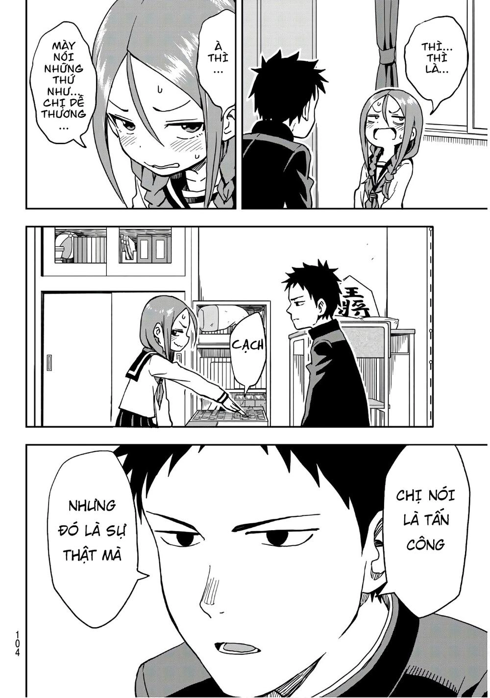 Soredemo Ayumu Wa Yosetekuru Chapter 2 - 8