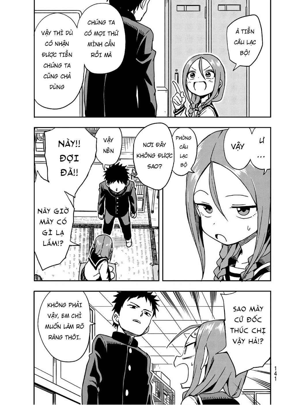 Soredemo Ayumu Wa Yosetekuru Chapter 3 - 7