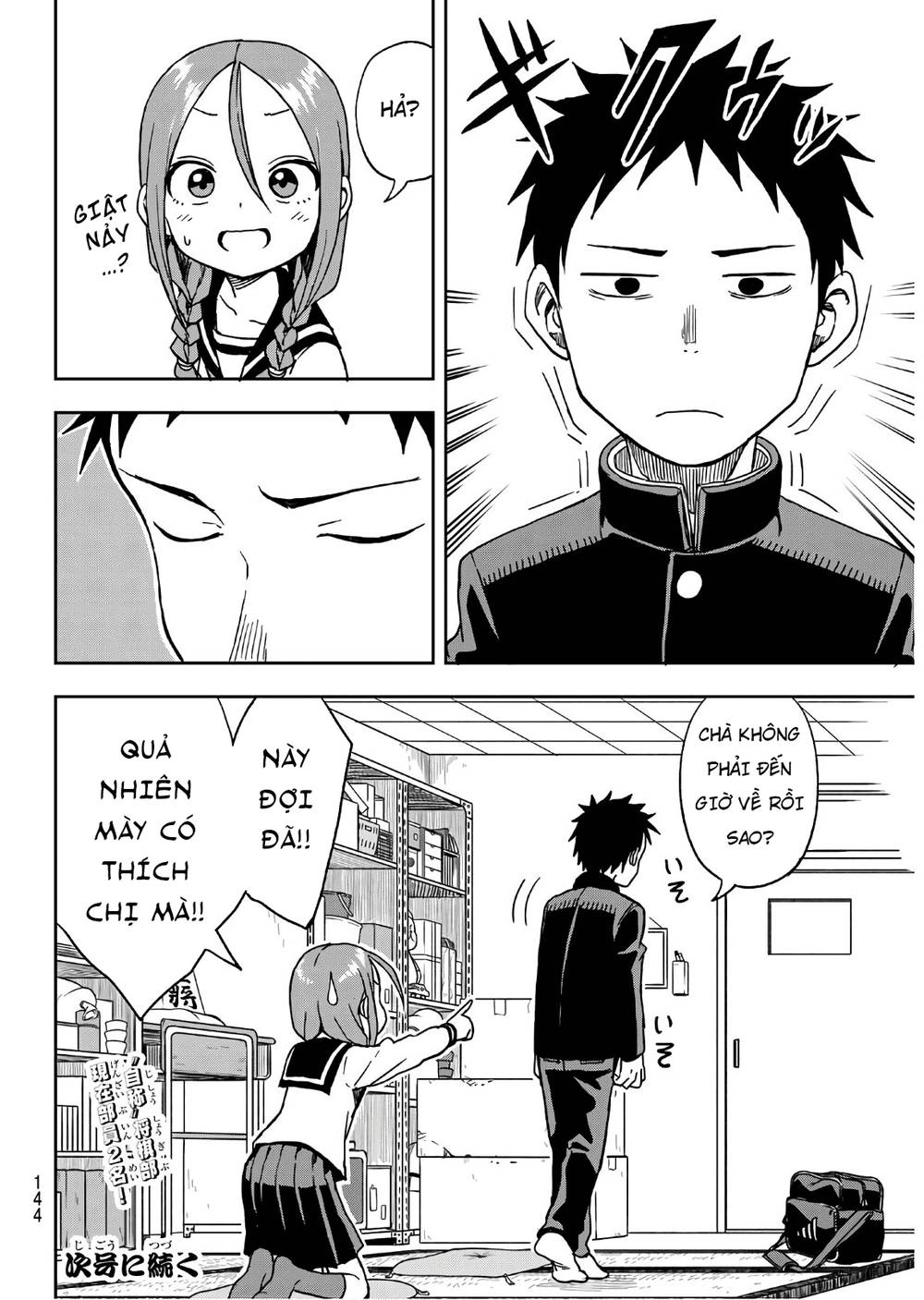 Soredemo Ayumu Wa Yosetekuru Chapter 3 - 10