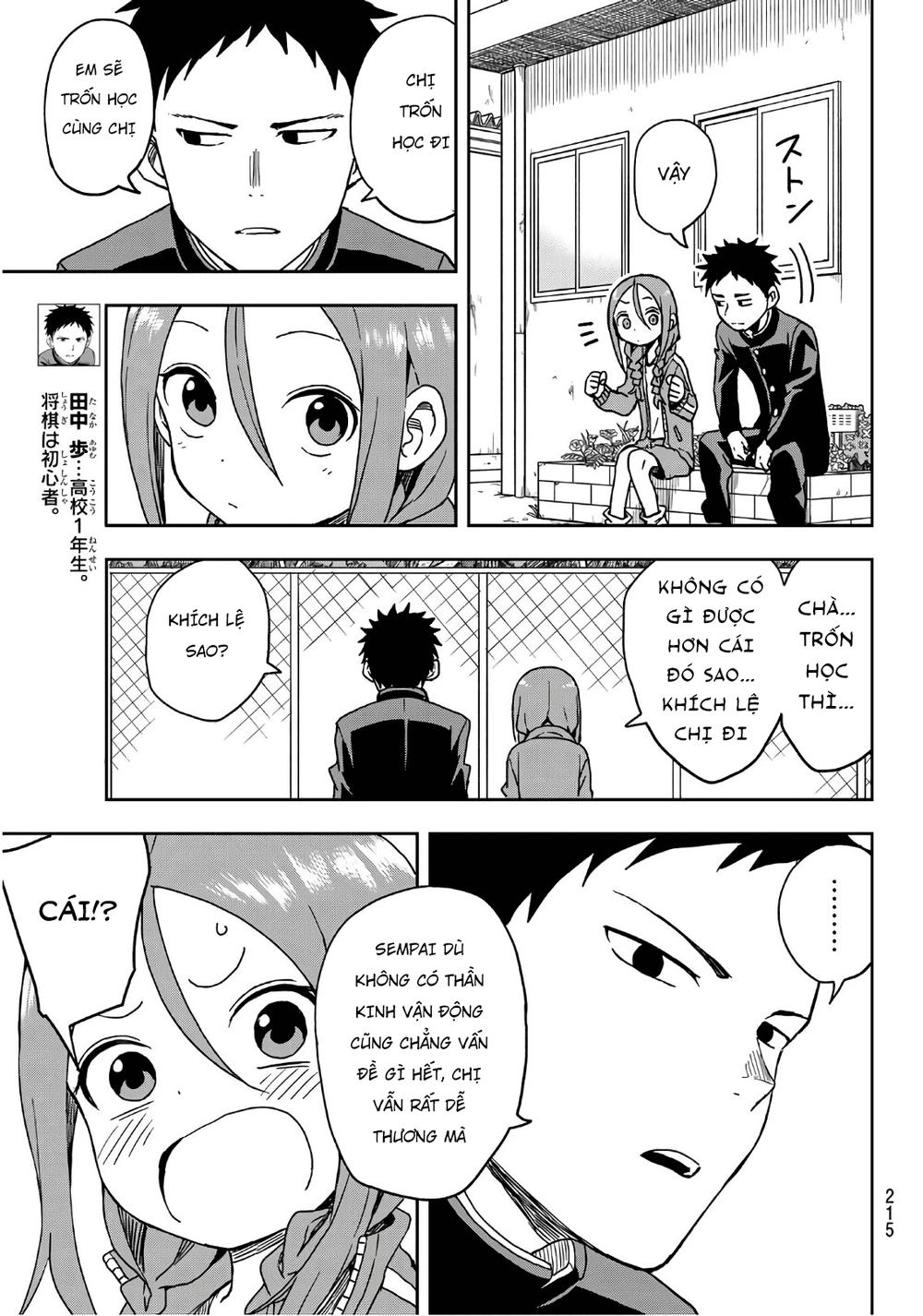 Soredemo Ayumu Wa Yosetekuru Chapter 9 - 5