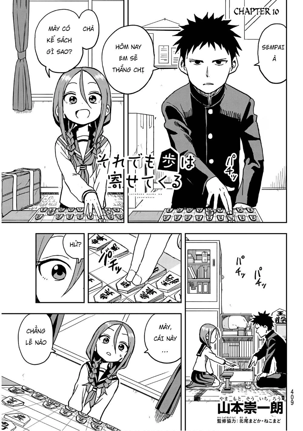 Soredemo Ayumu Wa Yosetekuru Chapter 10 - 3