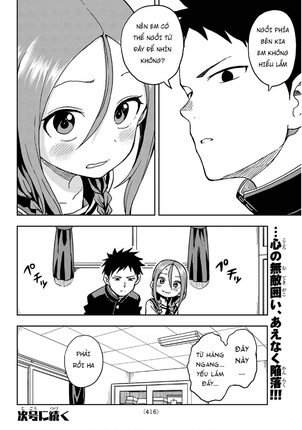 Soredemo Ayumu Wa Yosetekuru Chapter 10 - 10