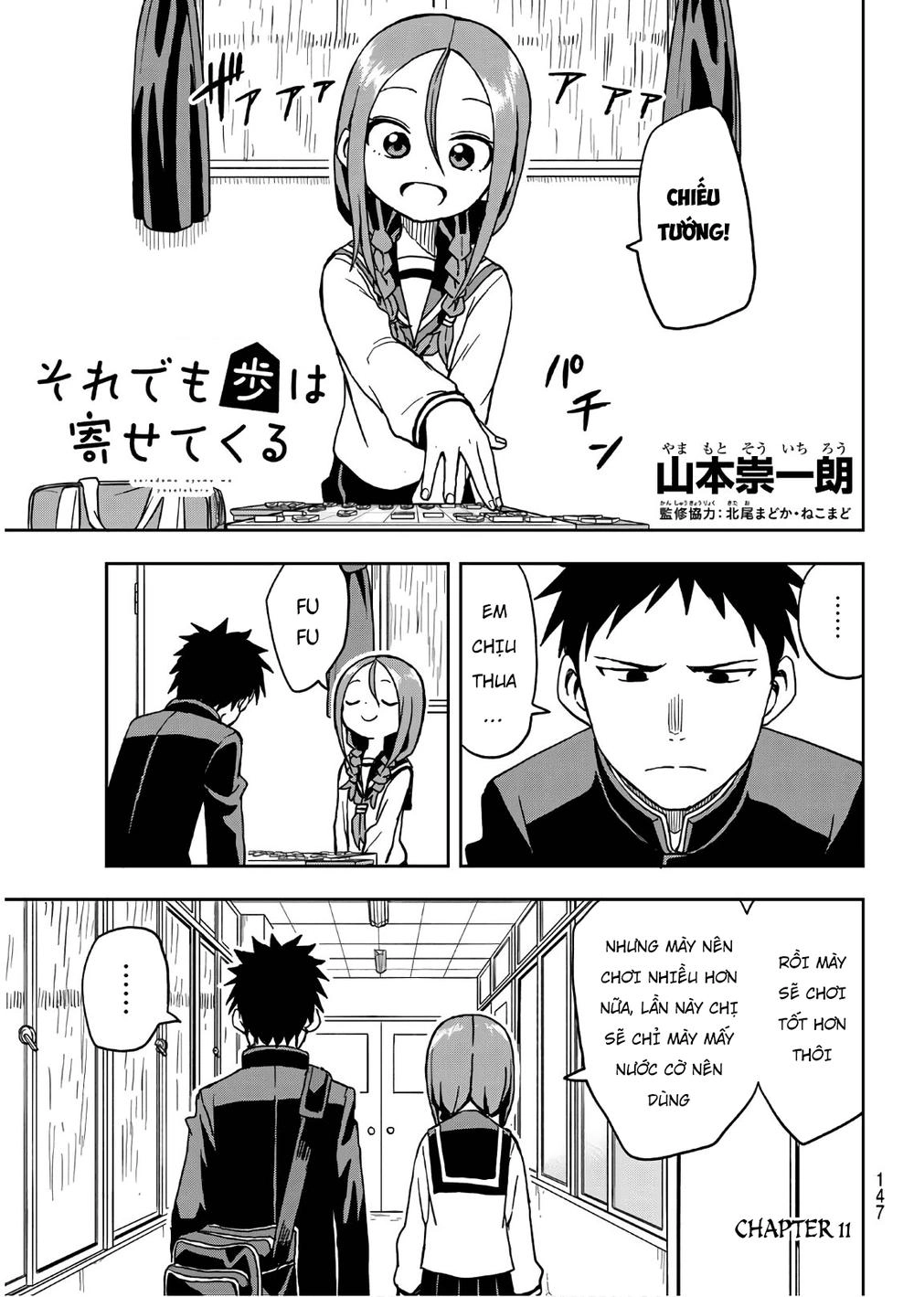 Soredemo Ayumu Wa Yosetekuru Chapter 11 - 3