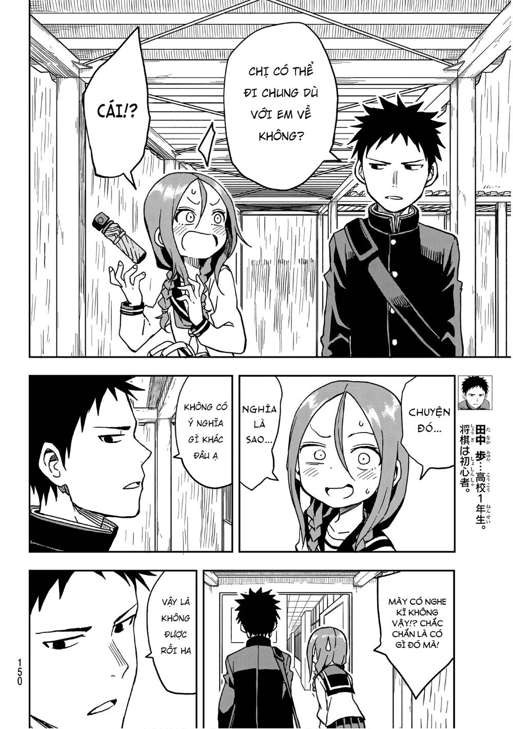 Soredemo Ayumu Wa Yosetekuru Chapter 11 - 6