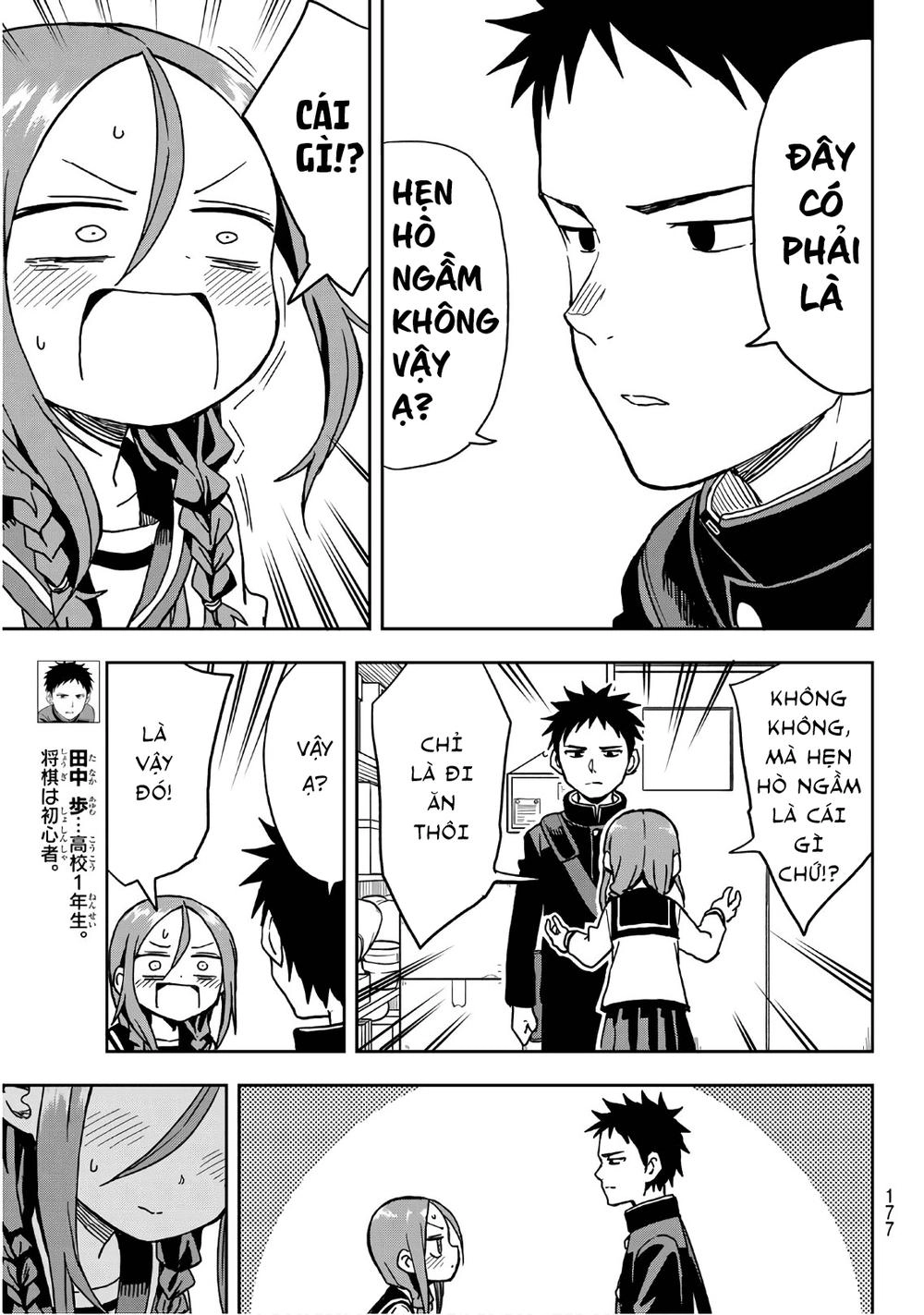 Soredemo Ayumu Wa Yosetekuru Chapter 12 - 5