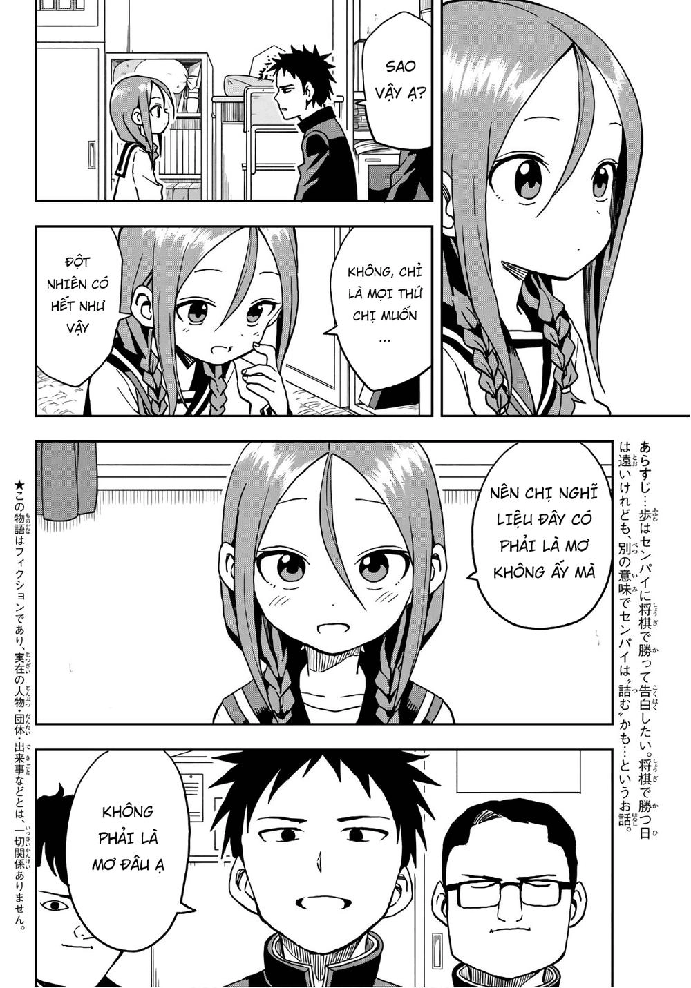 Soredemo Ayumu Wa Yosetekuru Chapter 13 - 4